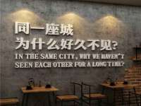 东莞市恒源教育科技有限公司