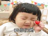 东莞市恒源教育科技有限公司