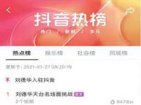 东莞市恒源教育科技有限公司