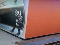 东莞市恒源教育科技有限公司
