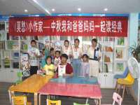 东莞市恒源教育科技有限公司
