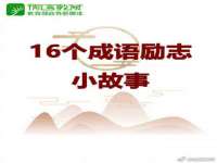 东莞市恒源教育科技有限公司