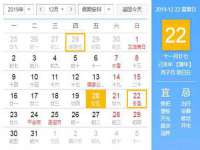 东莞市恒源教育科技有限公司