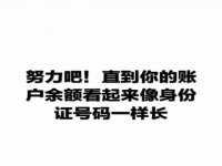 东莞市恒源教育科技有限公司