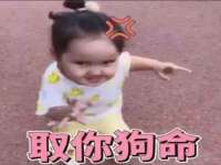 东莞市恒源教育科技有限公司