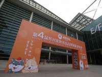 东莞市恒源教育科技有限公司