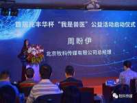 东莞市恒源教育科技有限公司