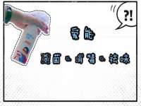 东莞市恒源教育科技有限公司