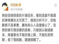 东莞市恒源教育科技有限公司