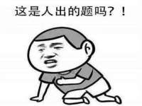东莞市恒源教育科技有限公司