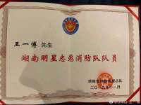 东莞市恒源教育科技有限公司