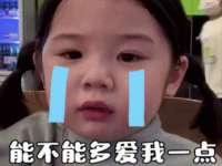 东莞市恒源教育科技有限公司