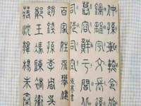 东莞市恒源教育科技有限公司