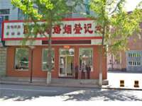 东莞市恒源教育科技有限公司