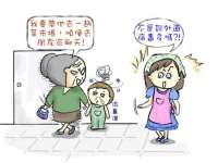 东莞市恒源教育科技有限公司