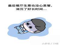 东莞市恒源教育科技有限公司
