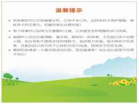 东莞市恒源教育科技有限公司