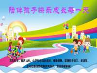 东莞市恒源教育科技有限公司